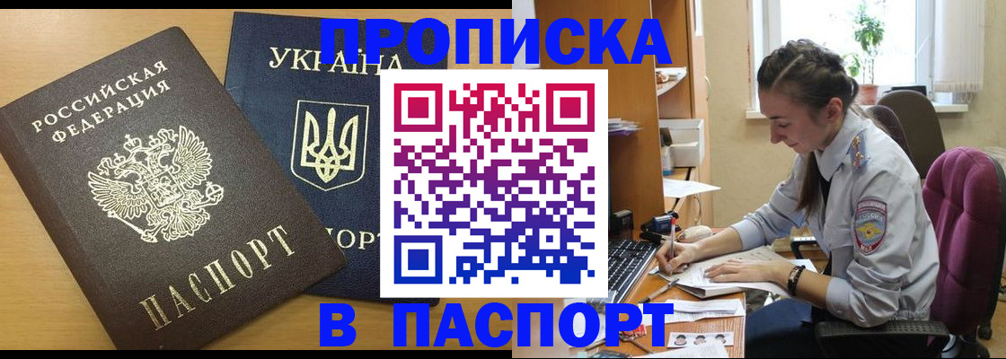 форма 3 в Бакале